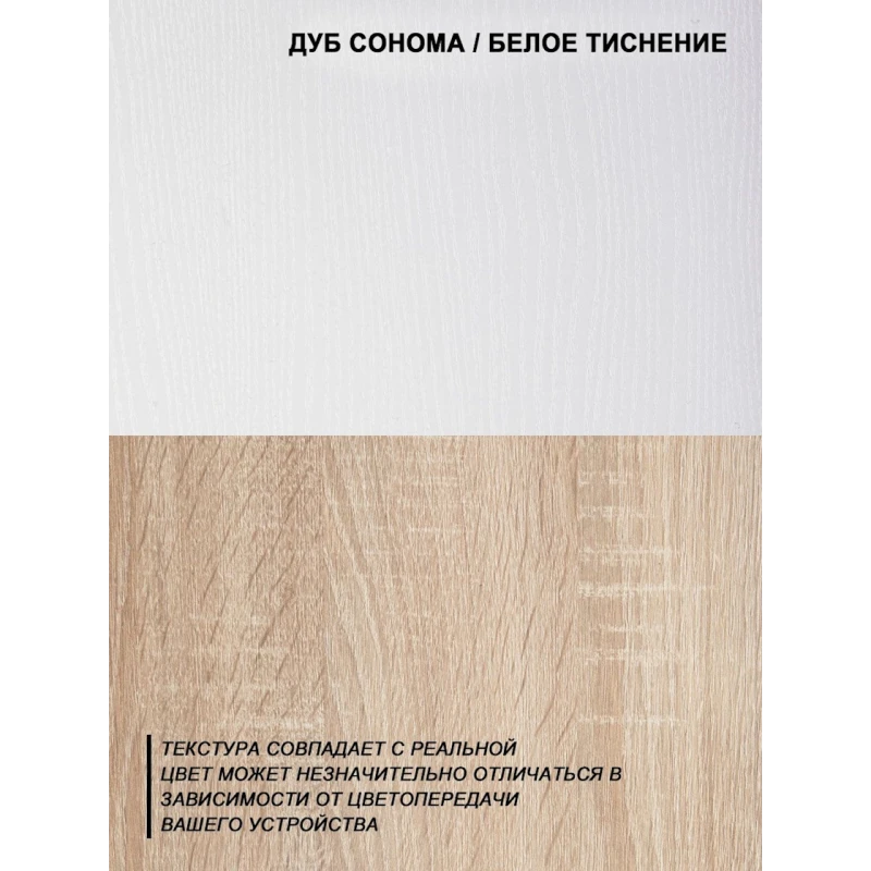 Шкаф-витрина для прихожей Letta,201.5х35х120 см,ЛДСП,белый