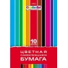 Цветная бумага Hatber, разноцветная, A4, 10 шт Цветная бумага Hatber, разноцветная, A4, 10 шт