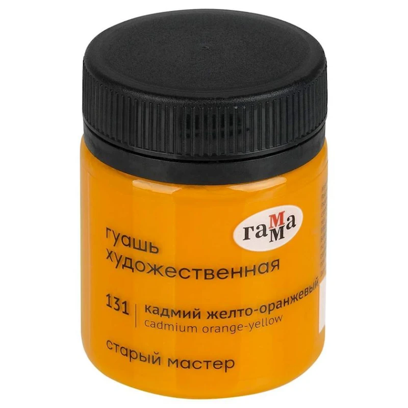 Гуашь Гамма Старый мастер 131 Cadmium Orange-Yellow 40 мл Гуашь Гамма Старый мастер 131 Cadmium Orange-Yellow 40 мл