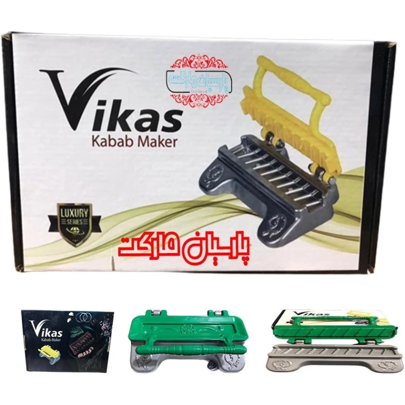 Форма для шашлыка Vikas, зеленый