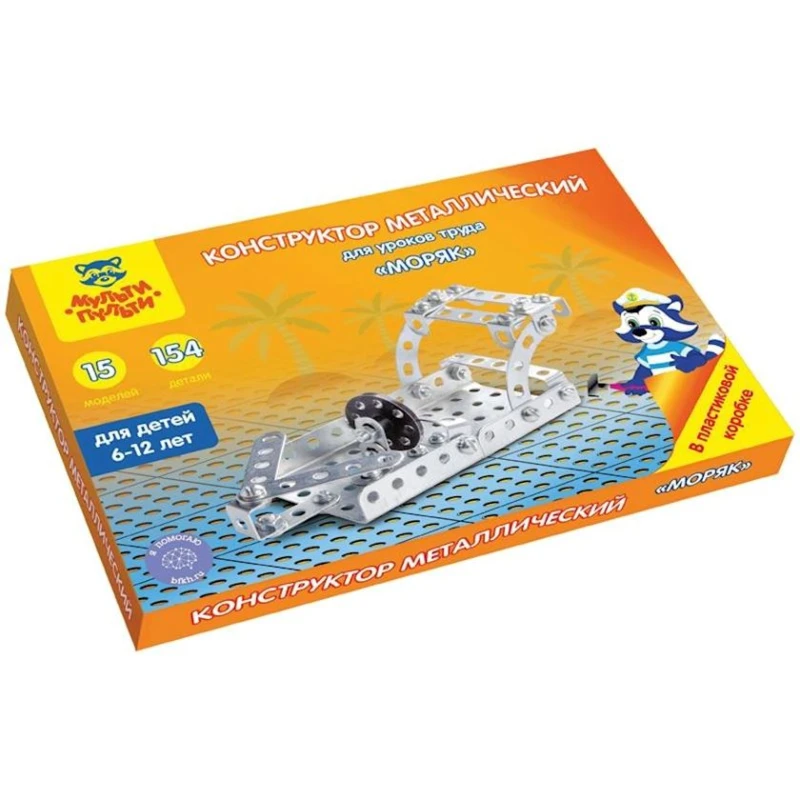 Металлический конструктор Мульти-Пульти Моряк № 5, 154 элементов
