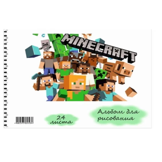 Альбом для рисования Sketchbook M20 Minecraft, A4, 24 листов, 100 г/м², белый Альбом для рисования Sketchbook M20 Minecraft, A4, 24 листов, 100 г/м², белый
