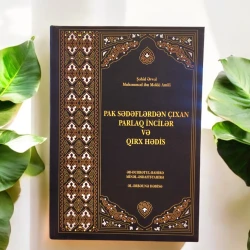 Книга Pak sədəflərdən çıxan parlaq incilər və qırx hədis, автор Şəhid Əvvəl