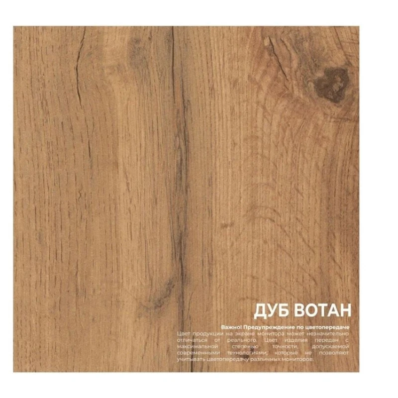 Стеллаж 3563_LoftSlimVotan, 23x20x100 см, ЛДСП, коричневый Стеллаж 3563_LoftSlimVotan, 23x20x100 см, ЛДСП, коричневый