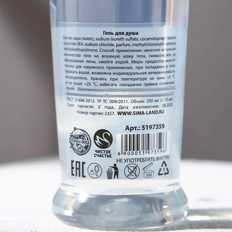 Duş üçün gel Hard Line Абсолютно лучший из лучших parfüm ətri 250 ml Duş üçün gel Hard Line Абсолютно лучший из лучших parfüm ətri 250 ml