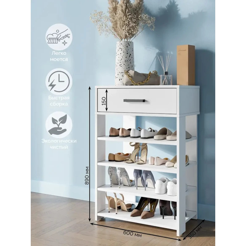 Подставка для обуви, ЛДСП, белое тиснение, 89x35x60 см Подставка для обуви, ЛДСП, белое тиснение, 89x35x60 см