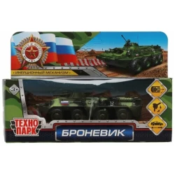 Бронетранспортер Технопарк Броневик, Камуфляж