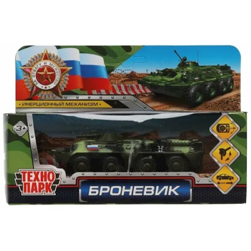 Бронетранспортер Технопарк Броневик, Камуфляж Бронетранспортер Технопарк Броневик, Камуфляж