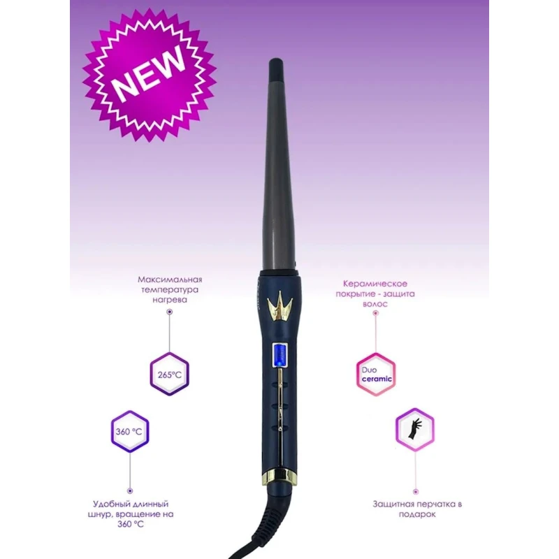 Конусная плойка Cronier CR-2016 Конусная плойка Cronier CR-2016