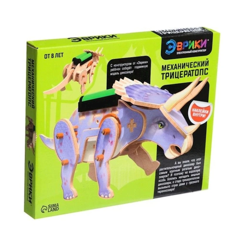 Конструктор Эврики Механический Трицератопс, 90 элементов Конструктор Эврики Механический Трицератопс, 90 элементов