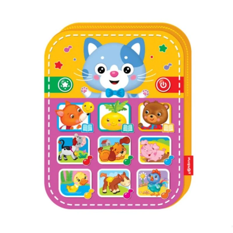 Balacanın oyuncaq planşeti Balacanın oyuncaq planşeti