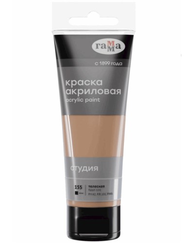Akril boya Гамма Студия 155, bej, 75 ml