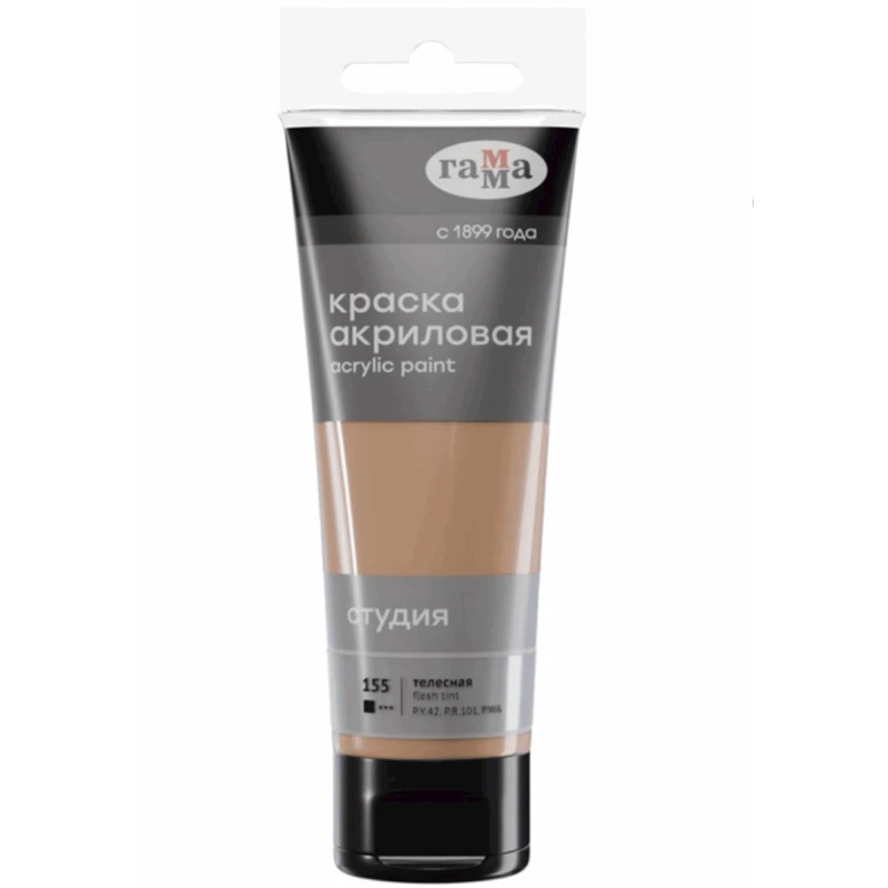 Акриловая краска Гамма Студия 155, бежевая, 75 мл Акриловая краска Гамма Студия 155, бежевая, 75 мл
