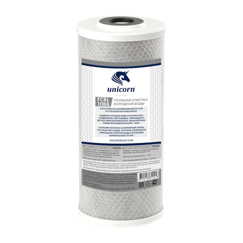 Картридж Unicorn FCBL 10ВВ угольной брикет Картридж Unicorn FCBL 10ВВ угольной брикет