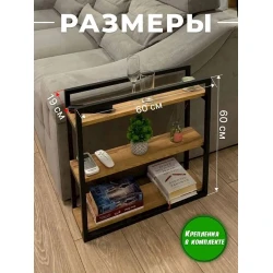 Журнальный стол Box Votan, 60х19х60 см, коричневый