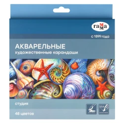 Набор цветных акварельных карандашей Гамма Студия 110822_48, 48 цветов