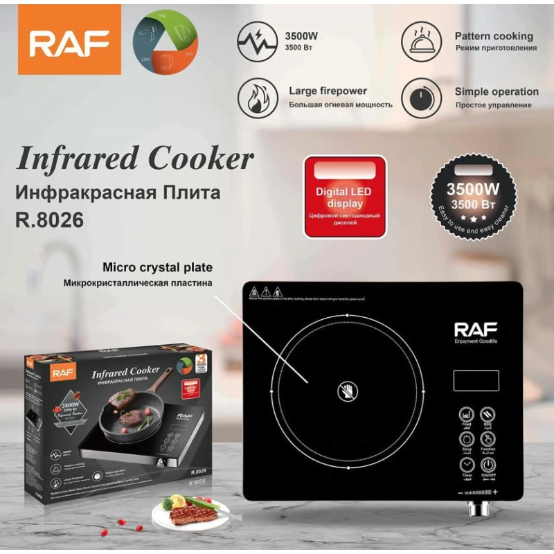 Инфракрасная печь RAF R.8026 BYHM