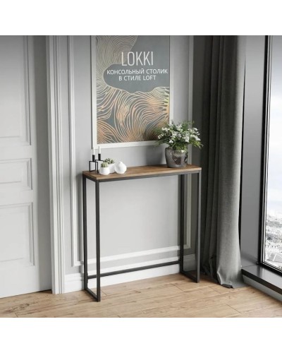 Masa 3563_LoftlokkiBVotan, 80x25x85 sm, LDSP, qəhvəyi