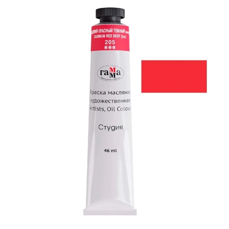 Масляная краска Гамма Студия Kadmium Red Deep 205, 46 мл