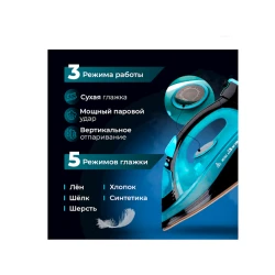 Утюг RAF R.1210B