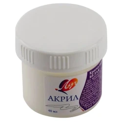 Краска акриловая Луч Акрил Белая 40 мл Краска акриловая Луч Акрил Белая 40 мл