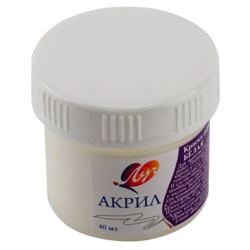 Краска акриловая Луч Акрил Белая 40 мл Краска акриловая Луч Акрил Белая 40 мл
