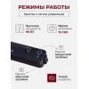 Вакуумный упаковщик YQ-688 Black Вакуумный упаковщик YQ-688 Black