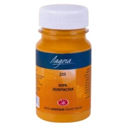 Акриловая краска Ладога 205, Охра золотистая, 100 мл