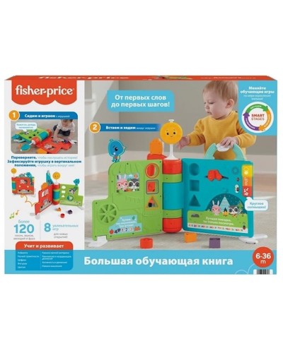İnkişaf etdirən oyuncaq Fisher-Price HCL02, rənbərəng
