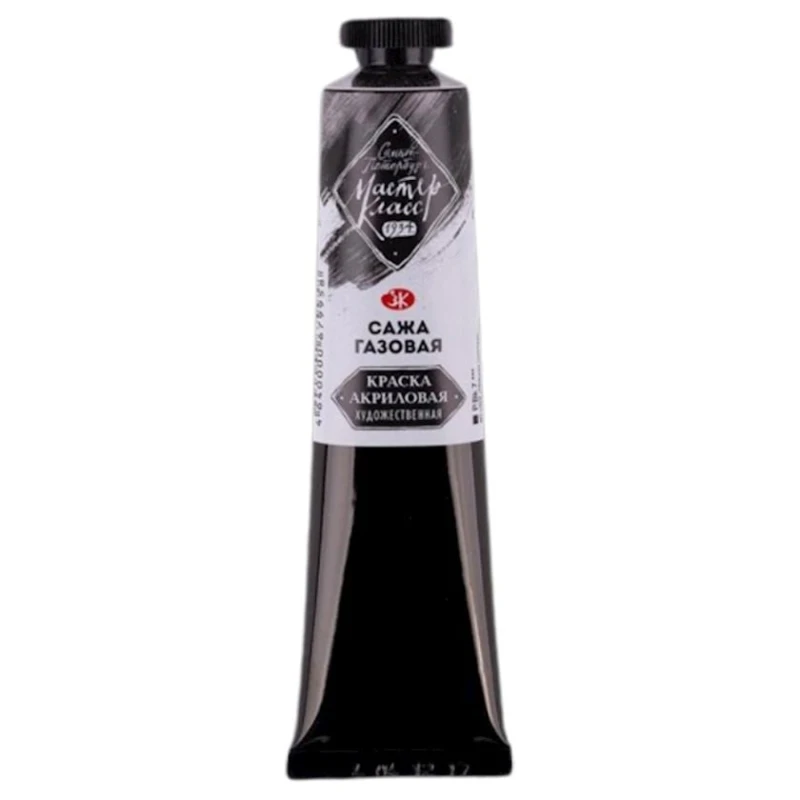 Акриловая краска Мастер-Класс 801, Сажа газовая, 46 мл Акриловая краска Мастер-Класс 801, Сажа газовая, 46 мл