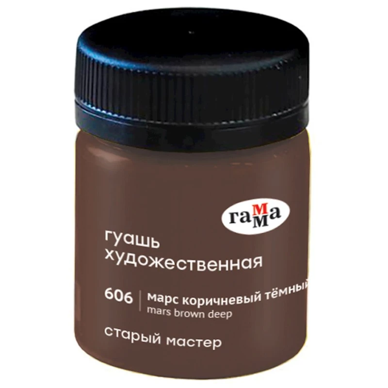 Quaş Гамма Старый мастер Mars Brown Deep 606, 40 ml