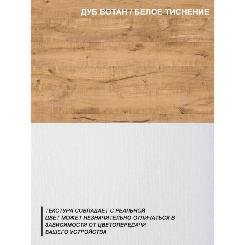 Yazı masası, LDSP, 76.6х45х90 sm, siyirmələrlə/rəflərlə, ağ/qəhvəyi