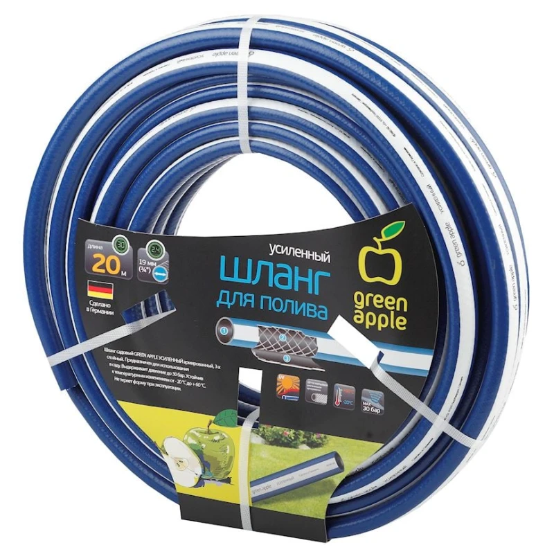 Suvarma şlanqı Green Apple GWGH2-031, göy, 20 m