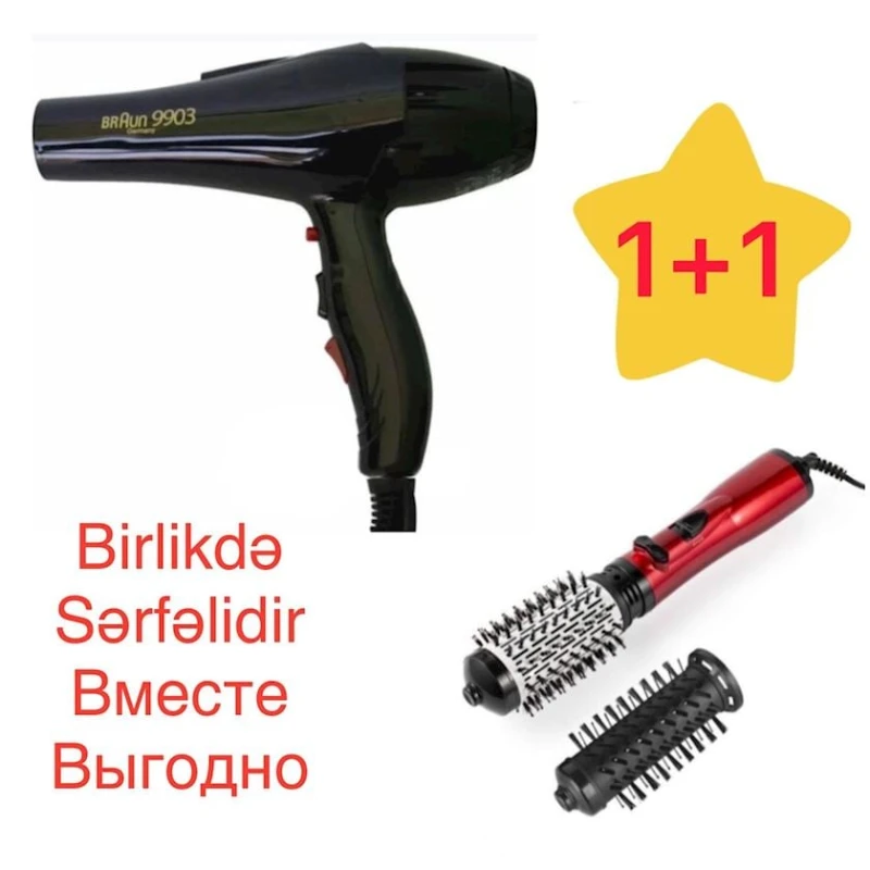 Фен Braun 9903 + Фен-щётка Gemei GM-4829 Фен Braun 9903 + Фен-щётка Gemei GM-4829