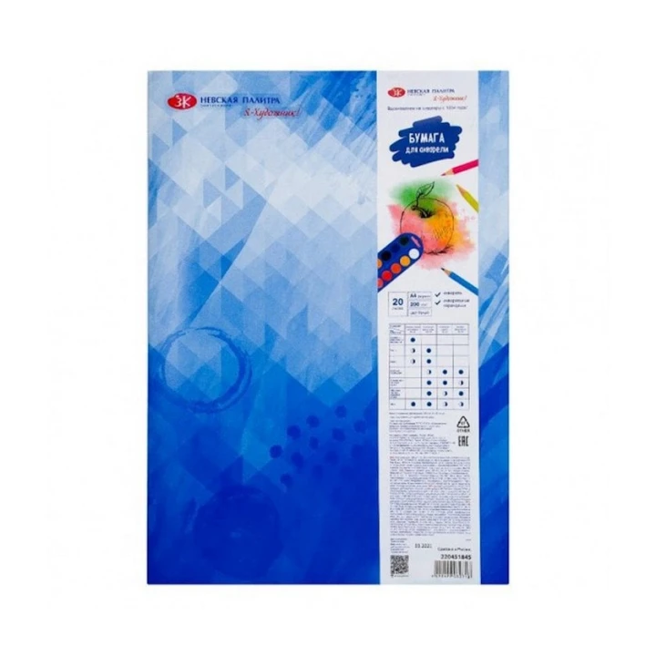 Бумага для акварели в папке Невская палитра  Бумага для акварели в папке Невская палитра