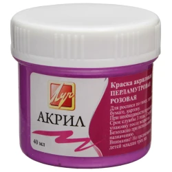 Akril boya Луч Sədəf Çəhrayı, 40 ml