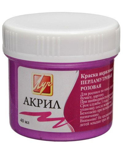 Akril boya Луч Sədəf Çəhrayı, 40 ml