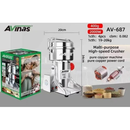 Кофемолка Avinas AV-687001RAX