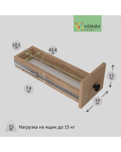 Hamam üçün şkaf 3563_M3GerdaBathZol, 50х19х70 sm