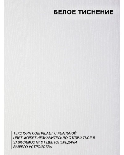 Kompüter masası Marina 3563_M25Stol3PlokiOtkritiyWh, LDSP, 75x52x104 sm, ağ