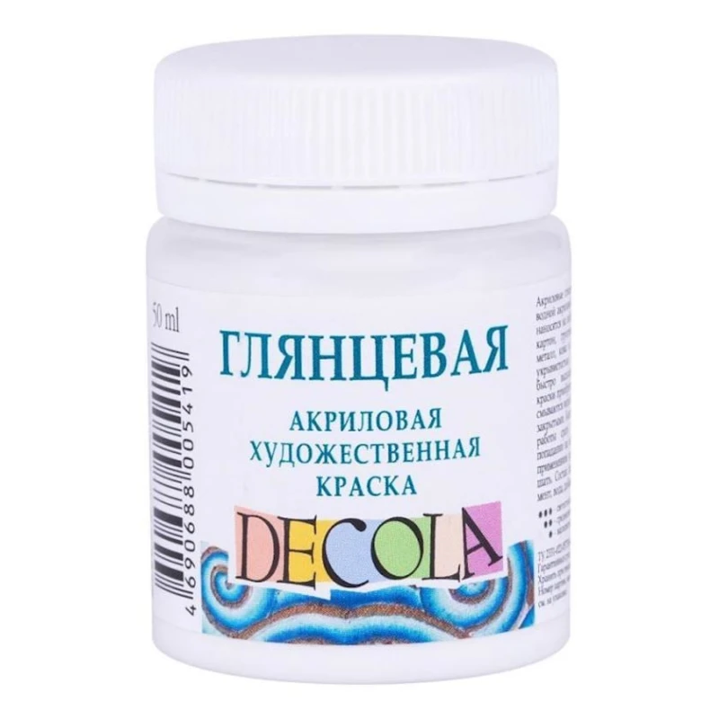Акриловая краска Decola глянцевая, белый, 50 мл Акриловая краска Decola глянцевая, белый, 50 мл