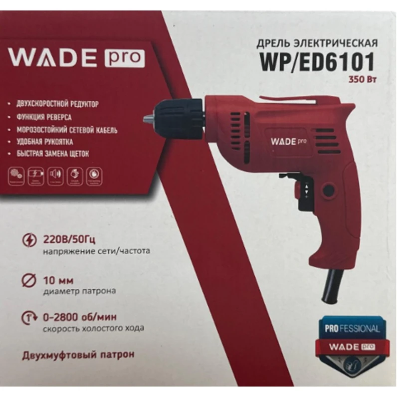 Шуруповерт Wade Pro BB-0733 350 Вт Шуруповерт Wade Pro BB-0733 350 Вт