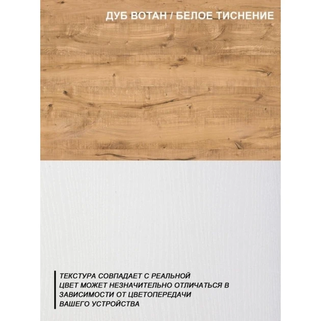 Стол-книжка Letta 3563_Letta25RaskladnoySmWhvot, ЛДСП, 100х76х75 см