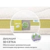Ортопедический матрас Plitex Aloe Vera Sleep, 60х120 см Ортопедический матрас Plitex Aloe Vera Sleep, 60х120 см
