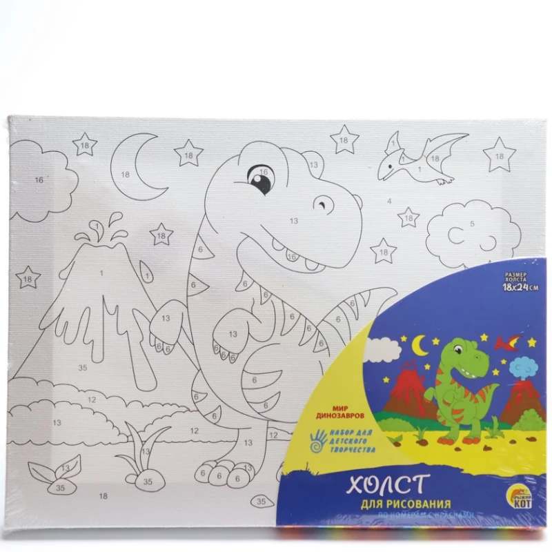 Холст по номерам Рыжий Кот Мир динозавров, 18x24 см Холст по номерам Рыжий Кот Мир динозавров, 18x24 см