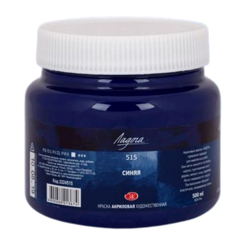 Акриловая краска Ладога 515, Синий, 500 мл Акриловая краска Ладога 515, Синий, 500 мл