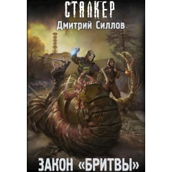 Kitab АСТ Закон 