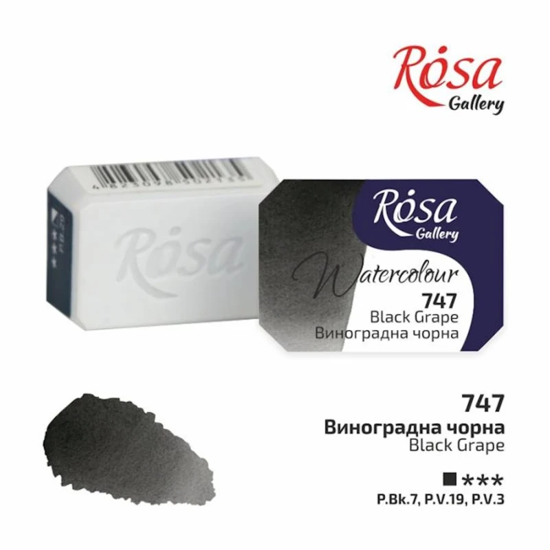 Akvarel boya Rosa Gallery Black Grape 747, 2.5 ml