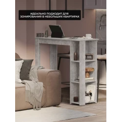 Bar dayağı Plus, 44.6x110x106.4 sm, LDSP, beton rəngi