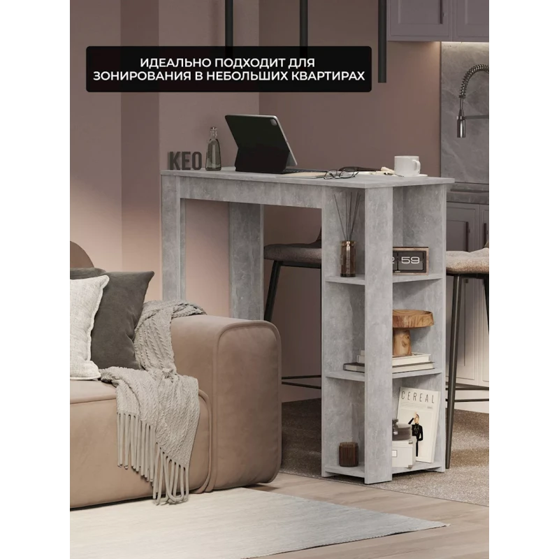 Bar dayağı Plus, 44.6x110x106.4 sm, LDSP, beton rəngi Bar dayağı Plus, 44.6x110x106.4 sm, LDSP, beton rəngi